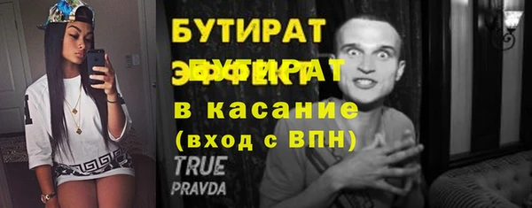 бутик Вязьма